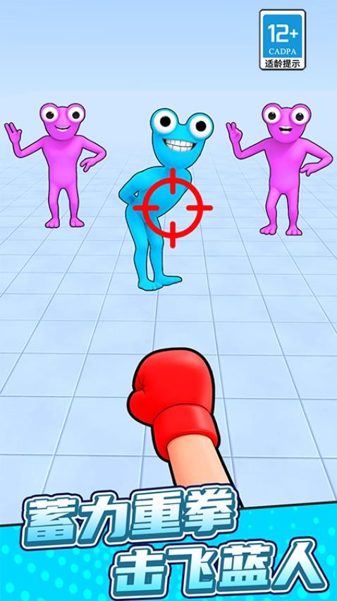 弯转拳头游戏v0.251110.172 4