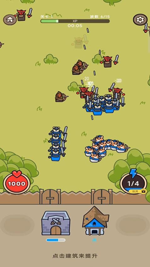 家园守卫战游戏v187.1.1 3