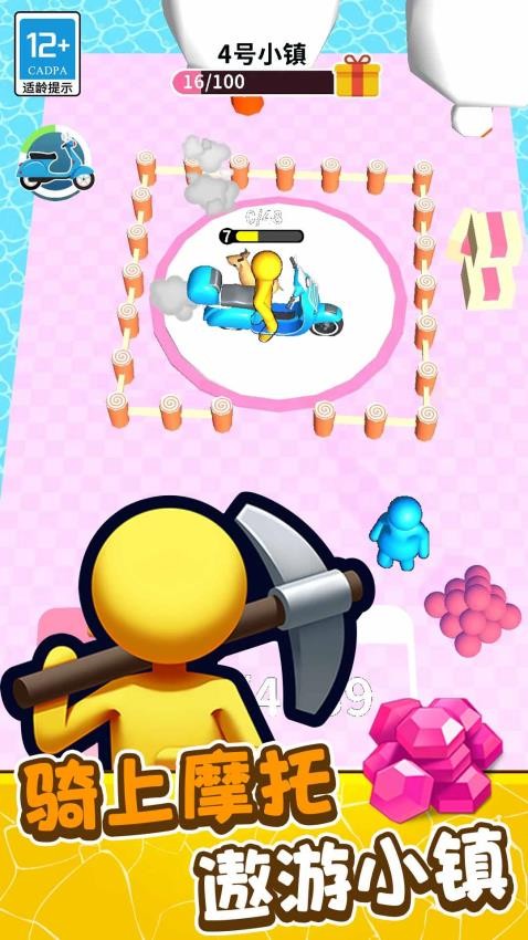 疯狂冲击手游v1.0.1 5