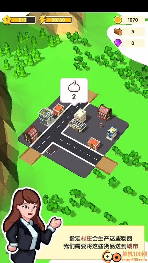 铺路我最强手游