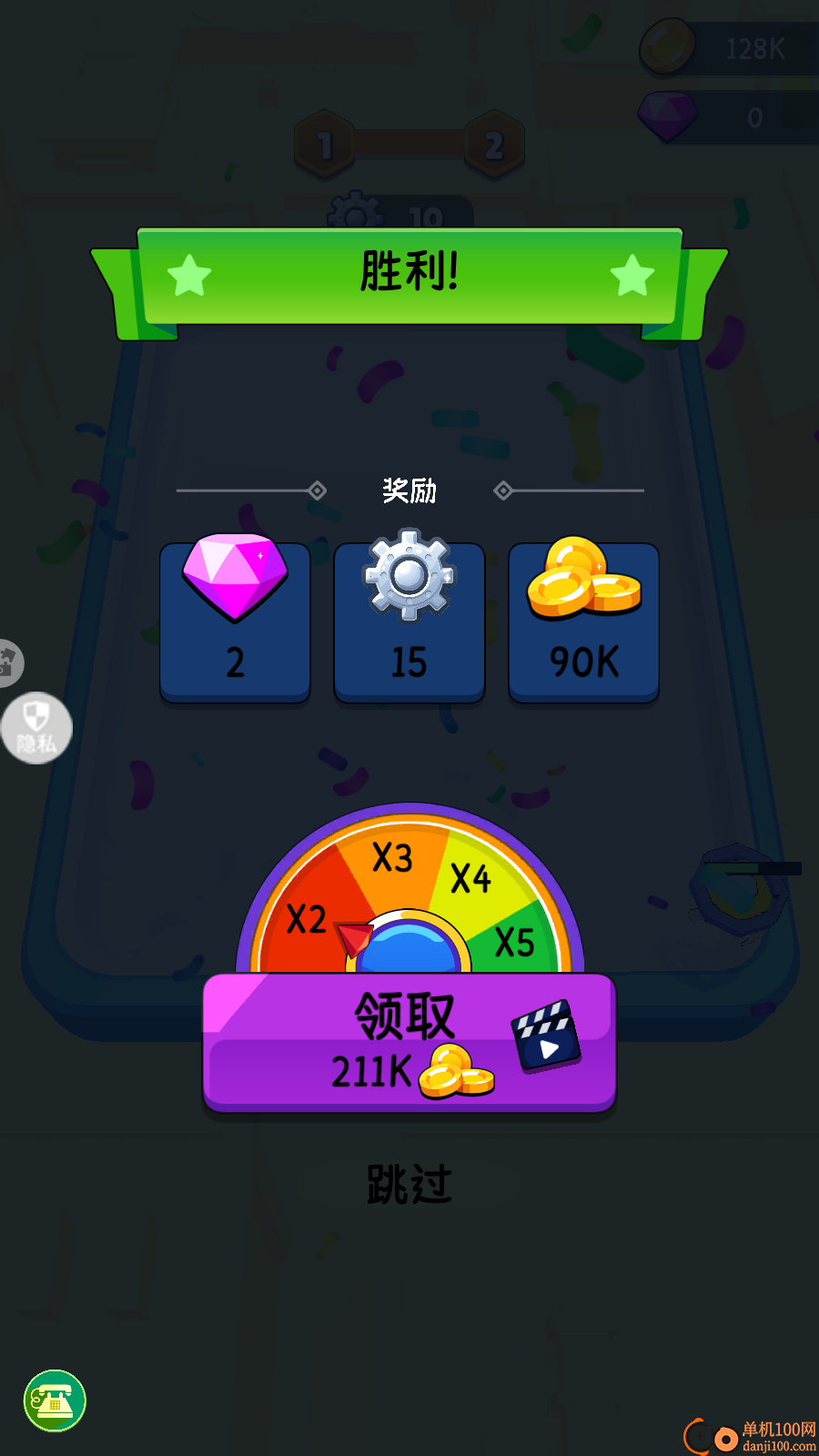 2人对战游戏手游