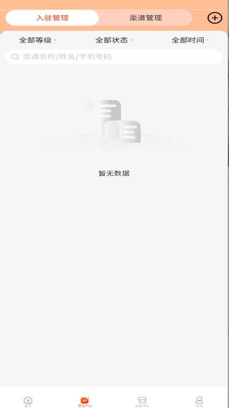 融小付渠道最新版v1.1.7 2