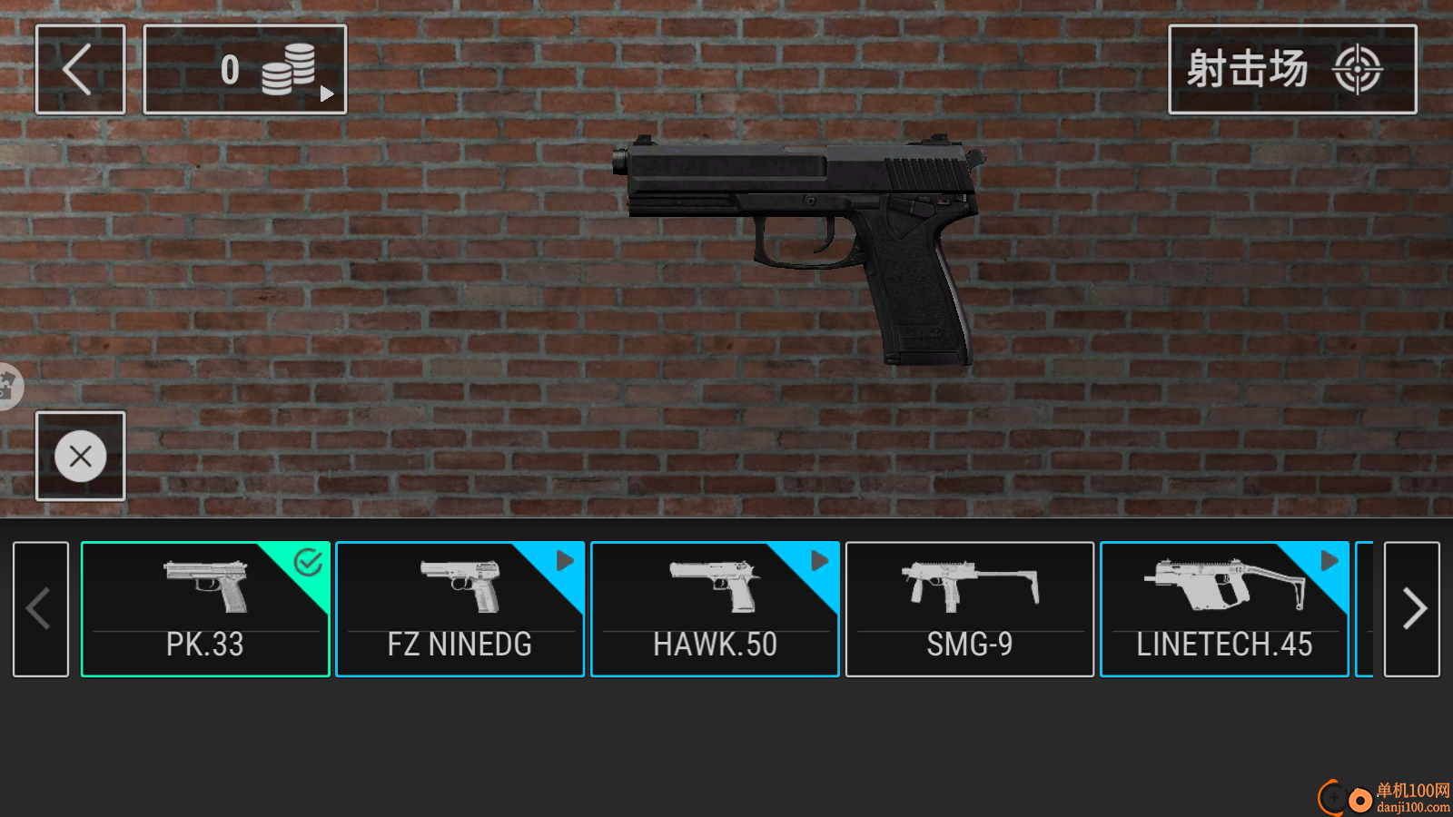 我的枪械模拟器手游