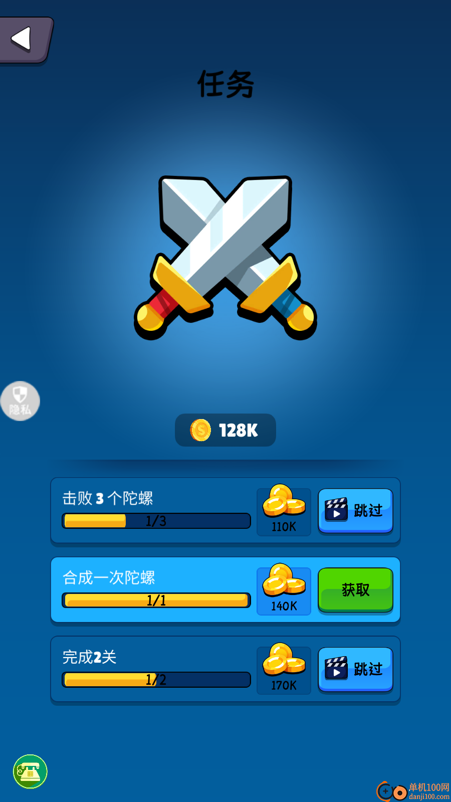 2人对战游戏手游