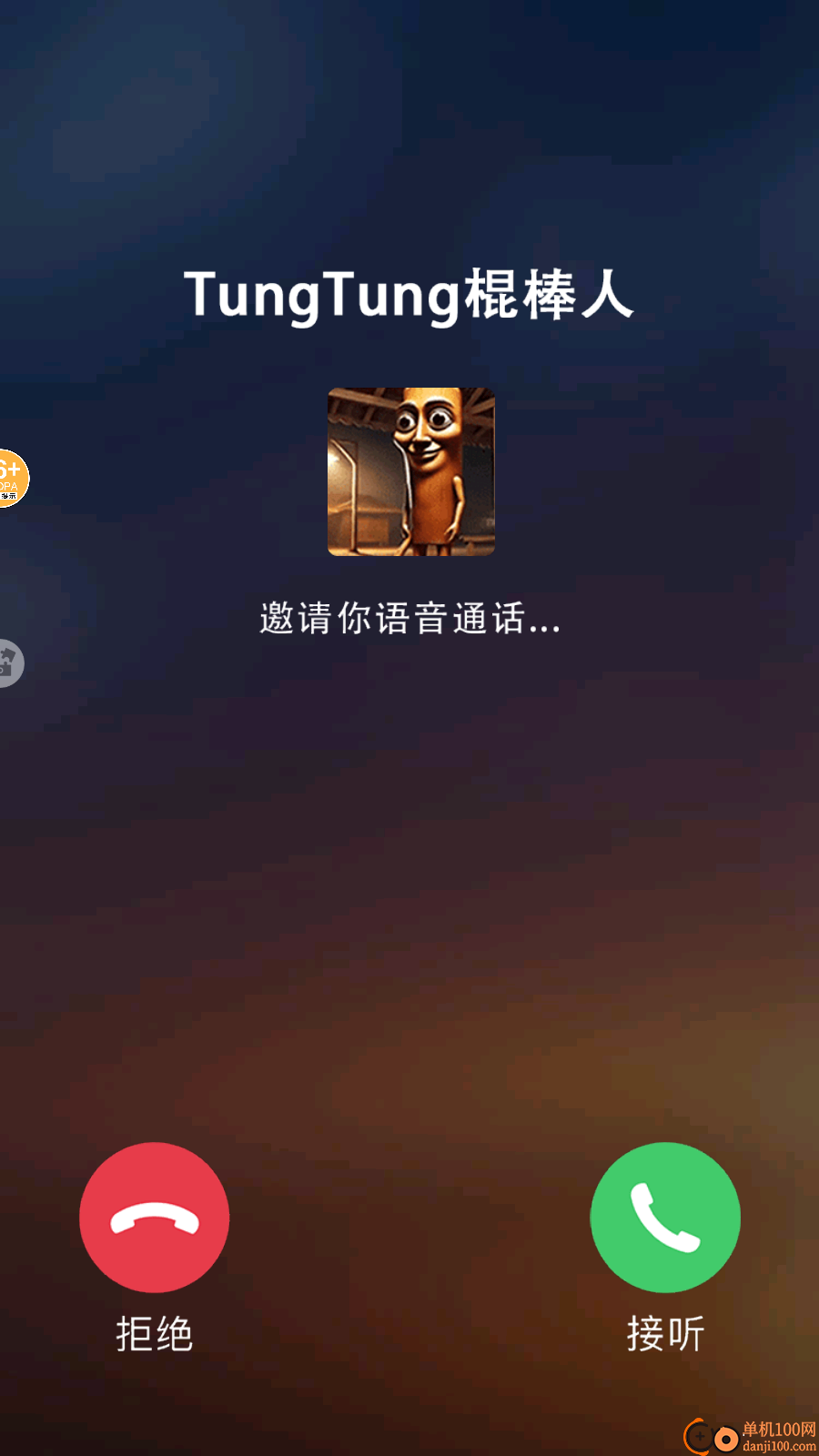 神梗来闯关手游