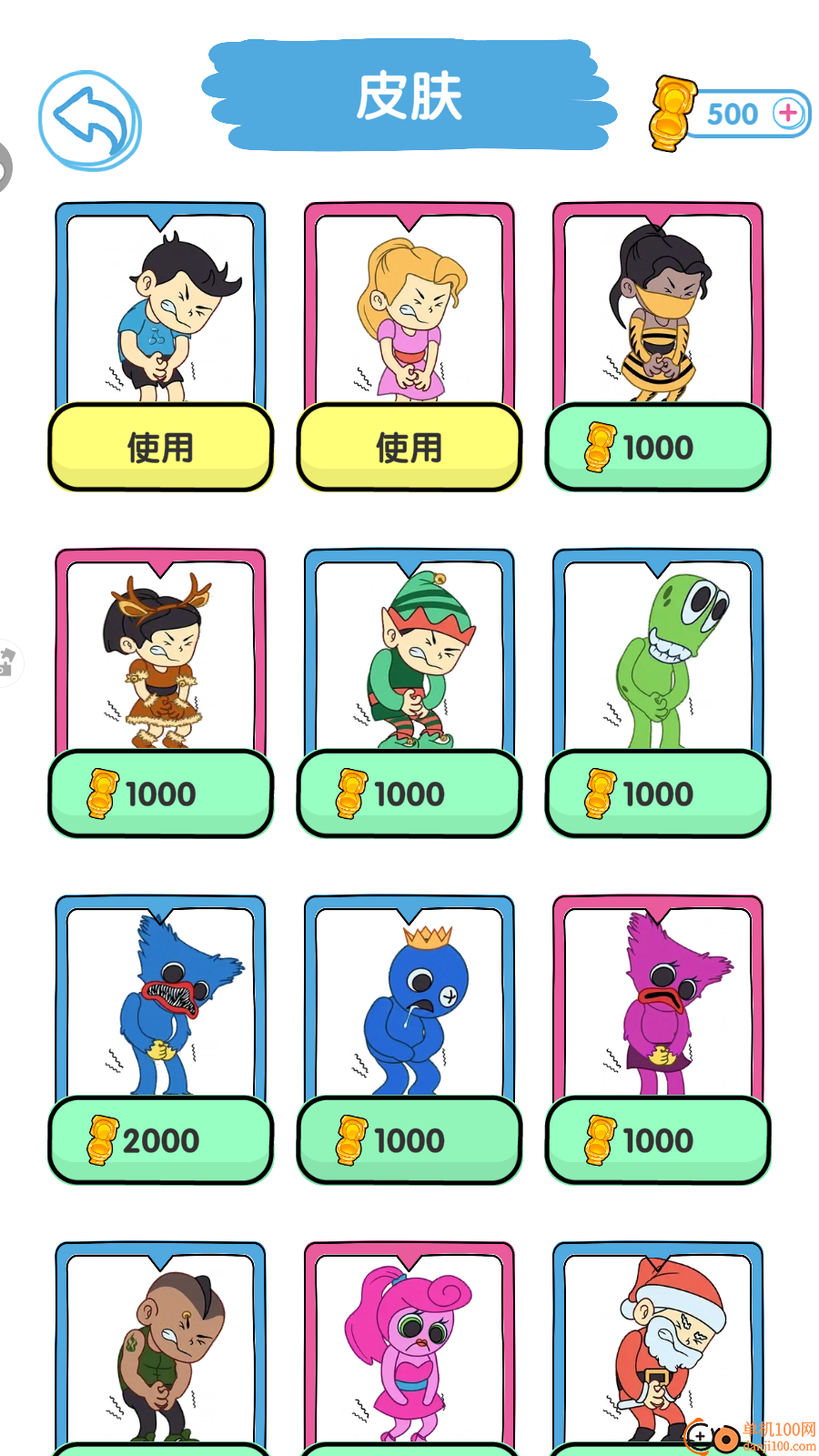 解压不停歇手游