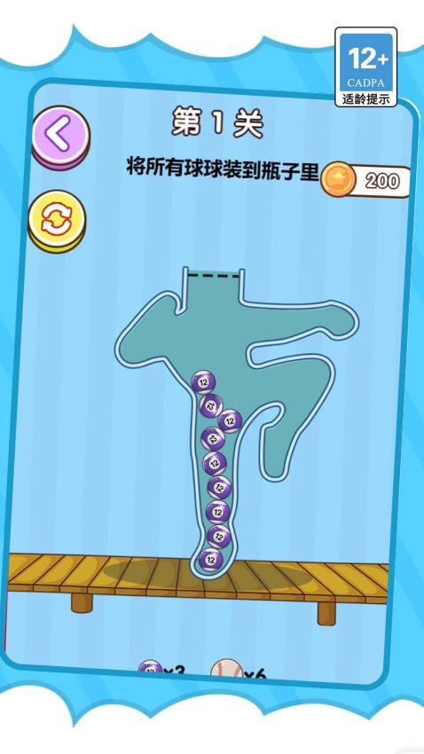 划线小达人手游v1.0.0 2