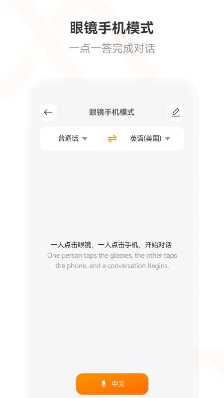 wheat pro官方版v1.0.6-c(2)