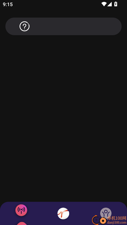 睿玛畅联最新版