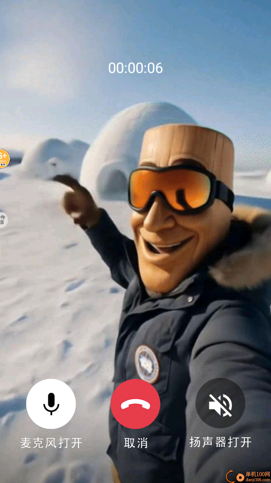 神梗来闯关手游