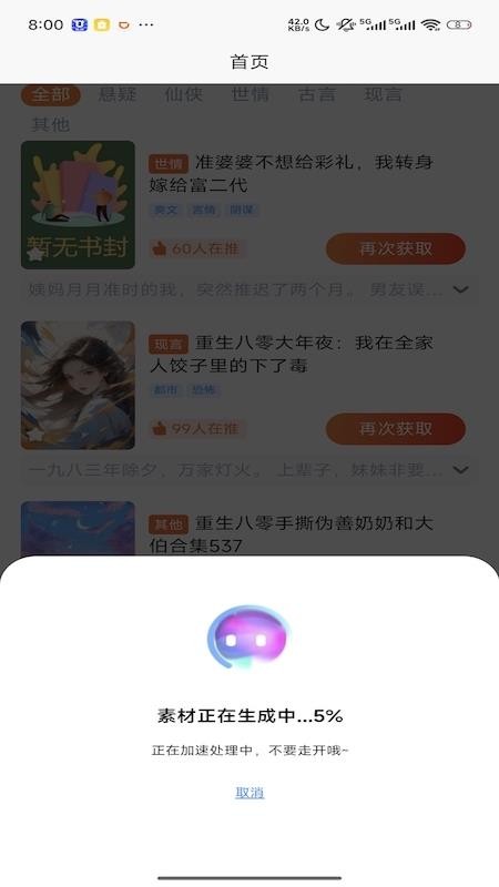 躺赚鸭官网版v1.0.1 1