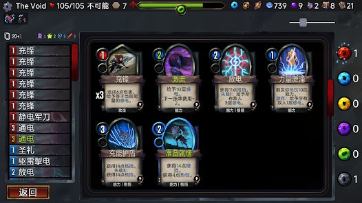 虚空穹牢游戏v2.6.55 4