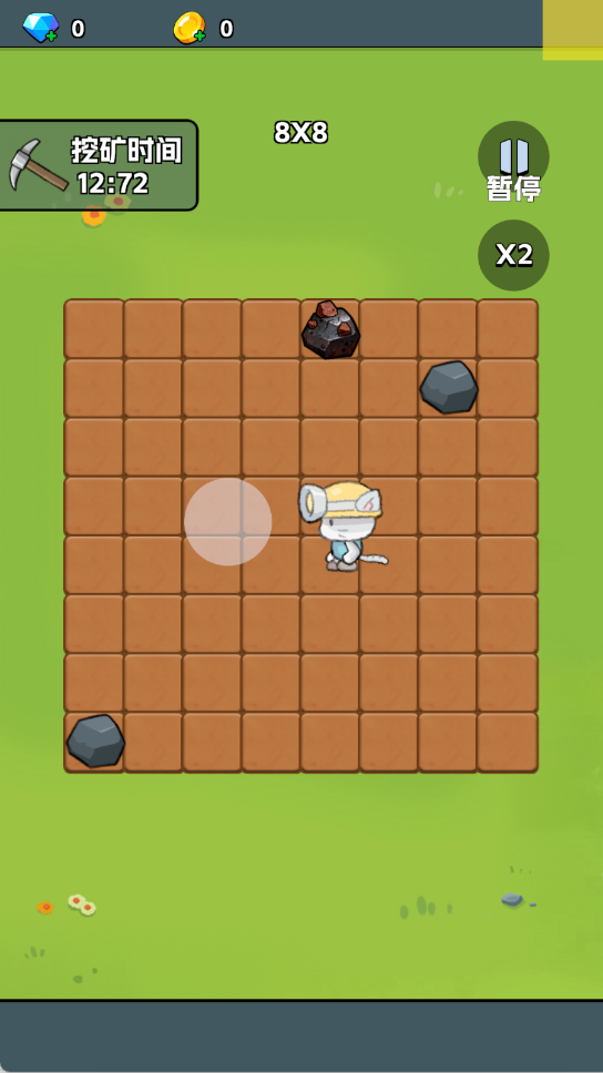 挖矿与种田游戏v1.0 1