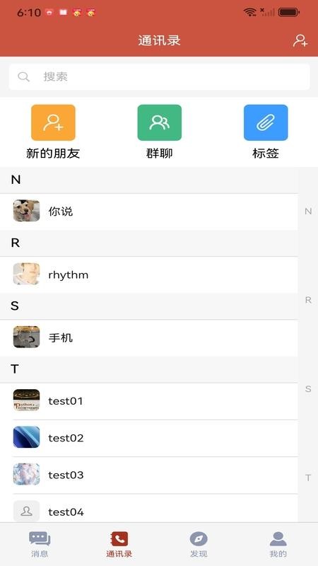 财研学堂最新版v1.0.10 3