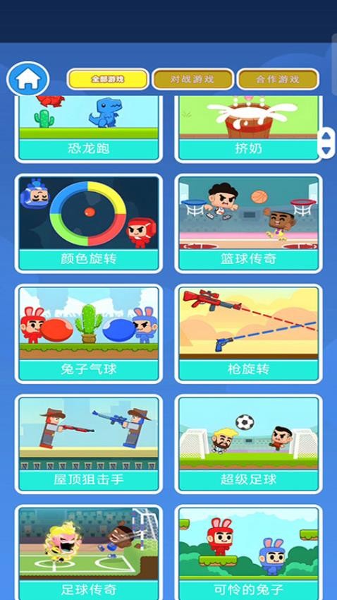 解压休息室游戏v187.1.1 4