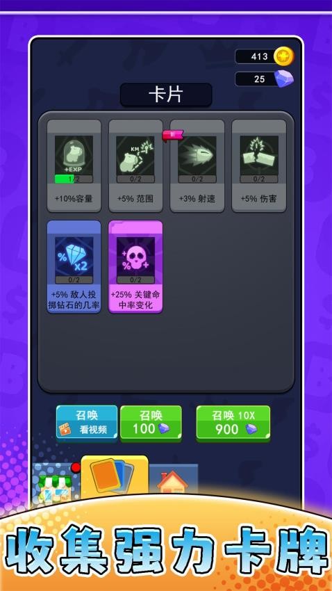 摸鱼历险记游戏v2.0.1 5