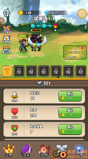 神剑防卫战游戏