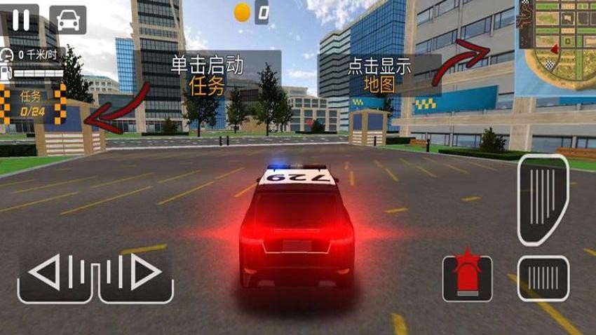 城市自由漂移游戏v187.1.1 2
