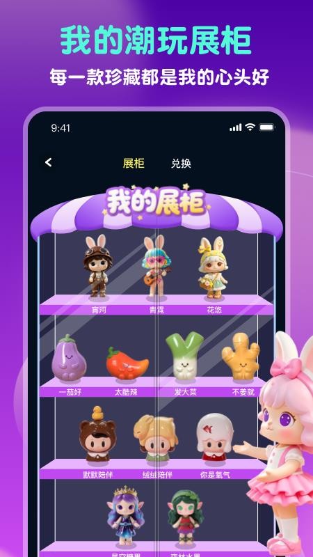 GoodsParty官方版v1.1.0 3