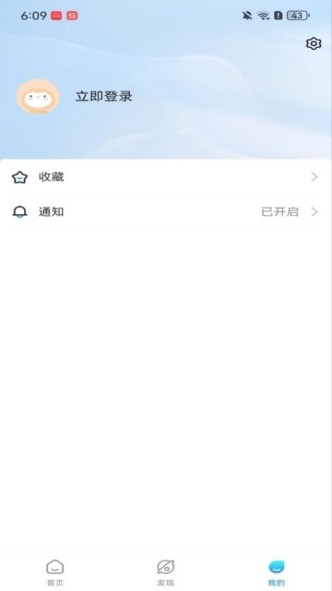 元界APP官方版v2.3.0.0 1