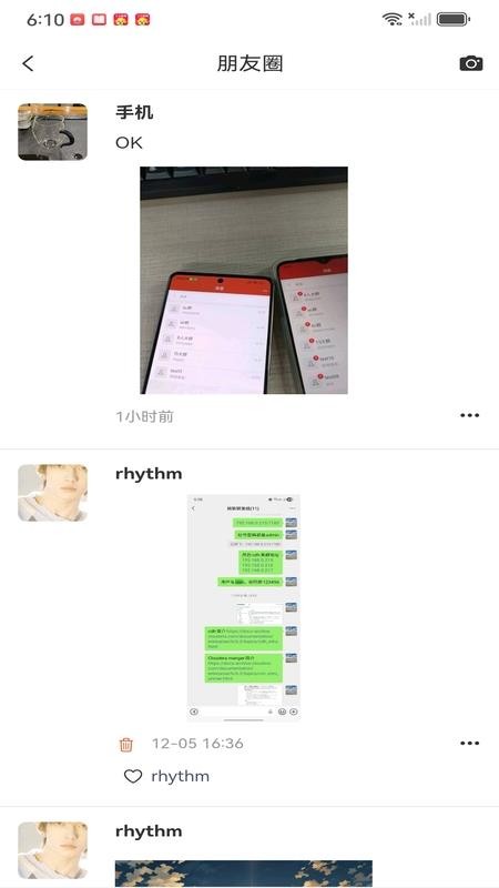 财研学堂最新版v1.0.10 5
