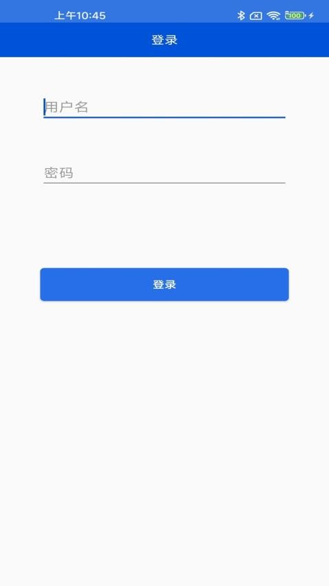 启纬NFC锁官网版v1.1.5 4