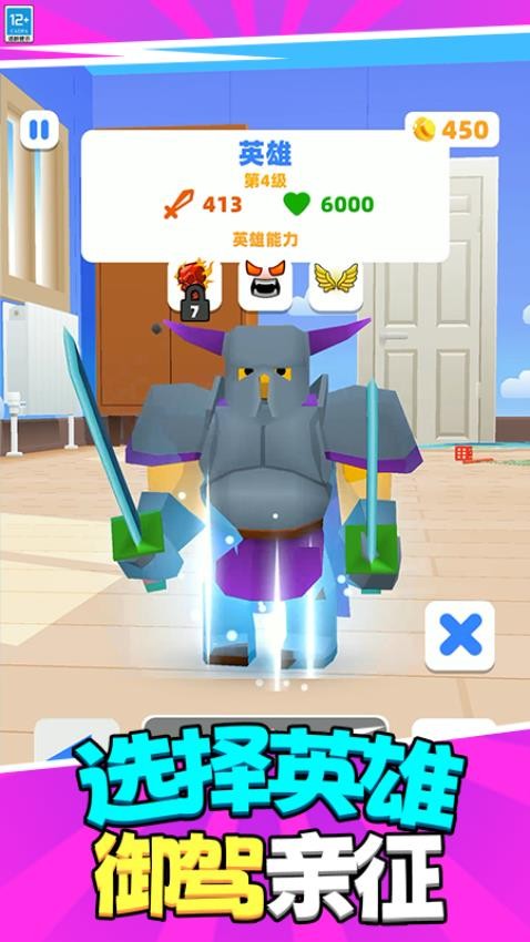 这是个战争游戏v0.251108.170 5