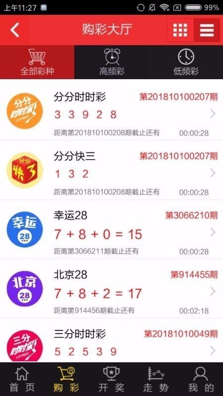 33cc app苹果版v5.1.3 2