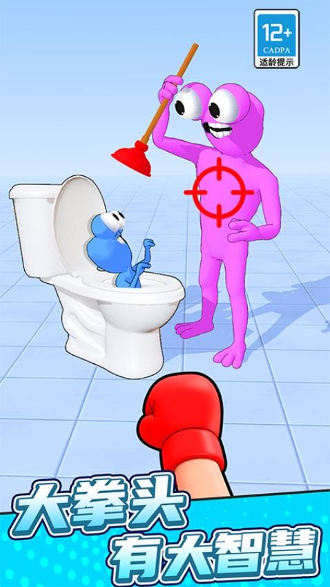 弯转拳头游戏v0.251110.172 1