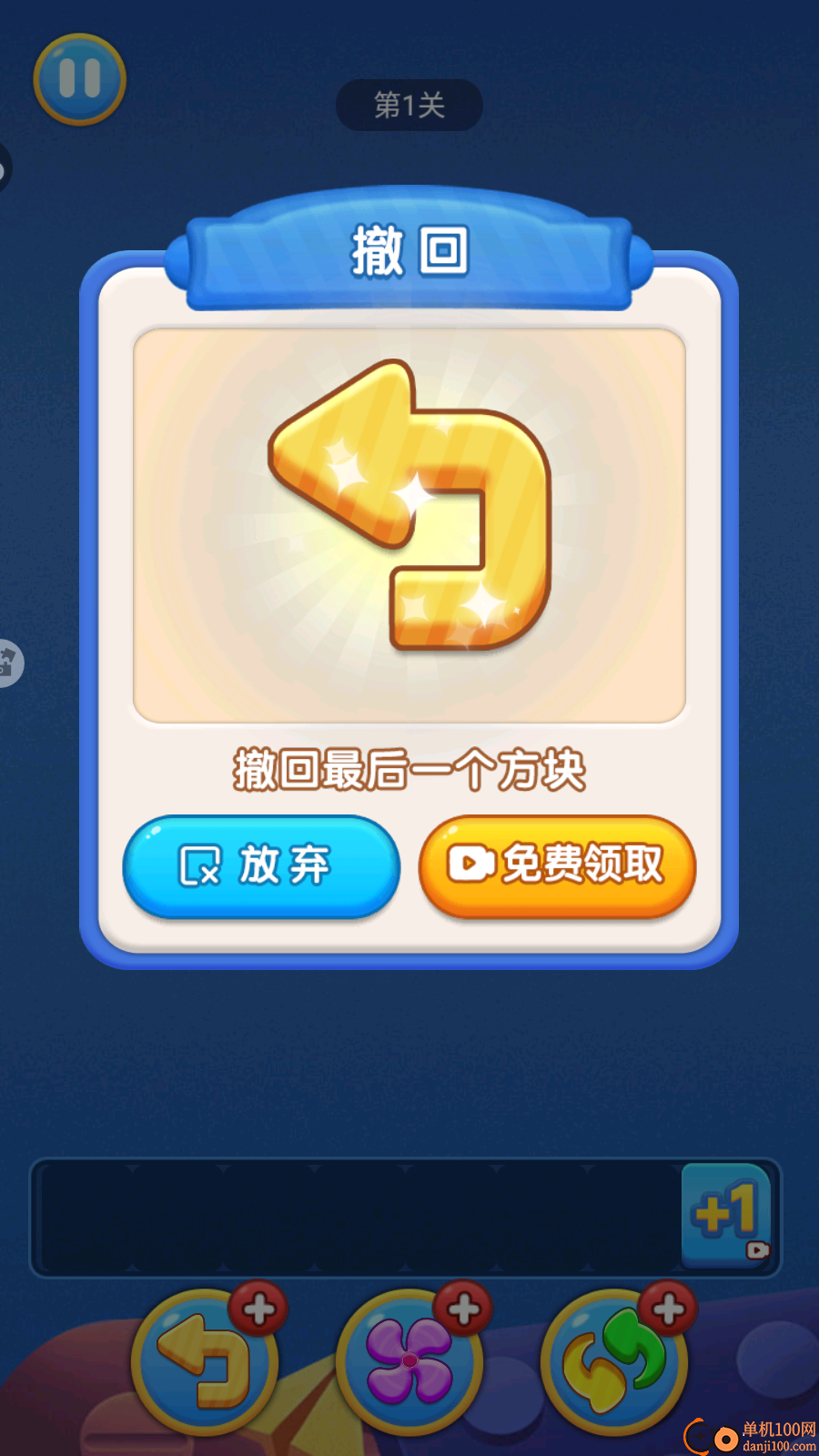 双人解压派对手游