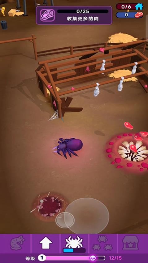 末日蜘蛛求生游戏v187.1.1 4