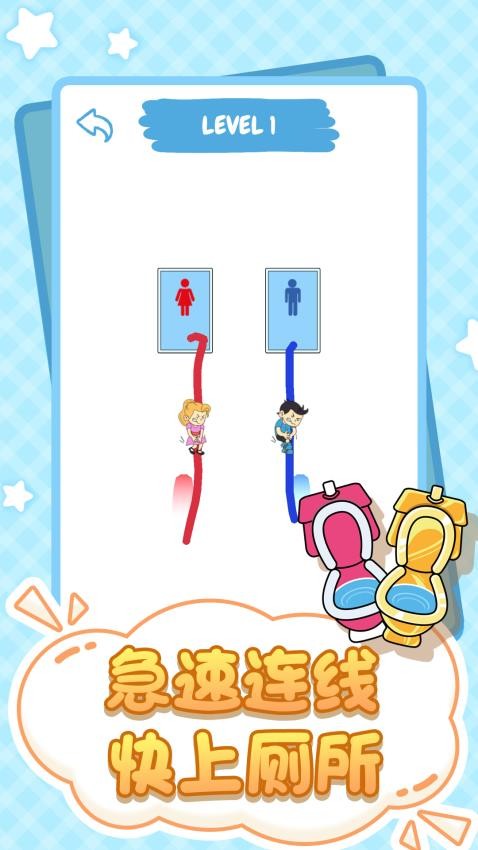 解压不停歇手游v1.0.2 1