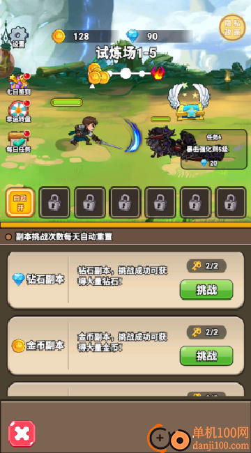 神剑防卫战游戏