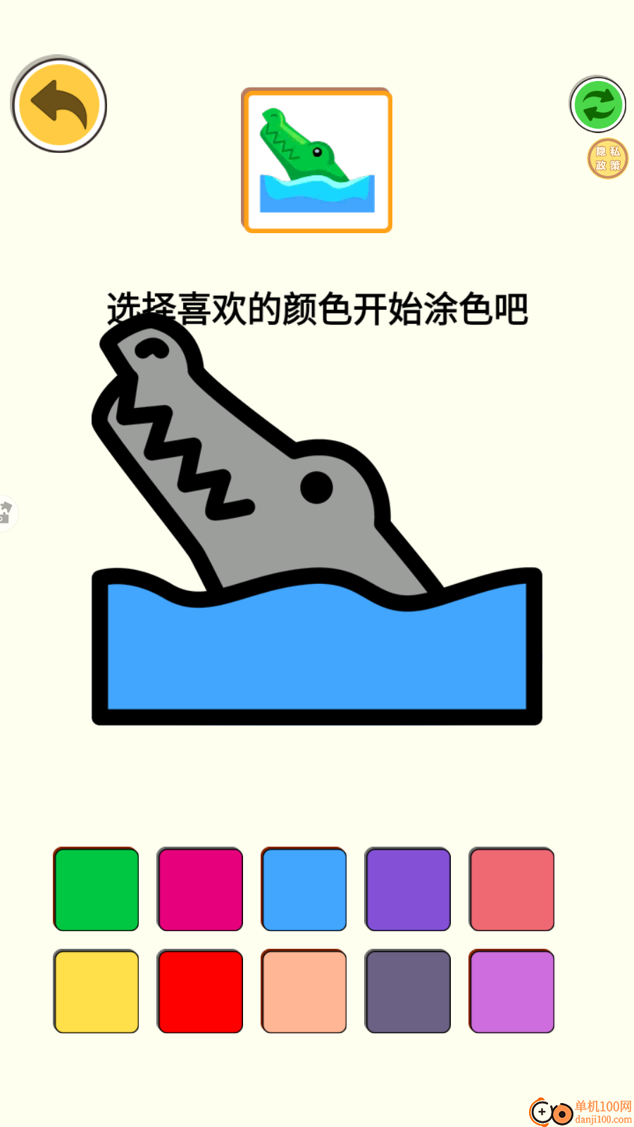 划线小达人手游