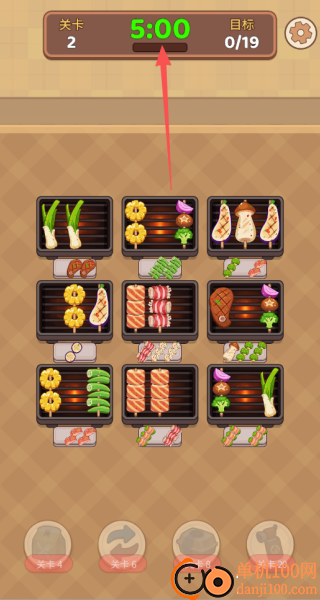 串烧连连分游戏