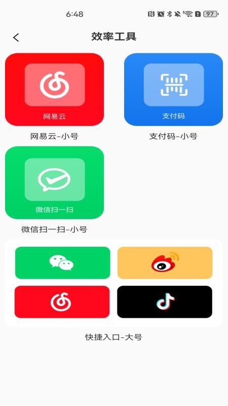 灵动桌面组件手机版v1.0.0(2)