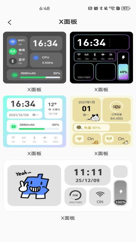 灵动桌面组件手机版v1.0.0(1)