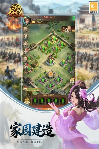 三国伏魔录手游v1.8.101 2