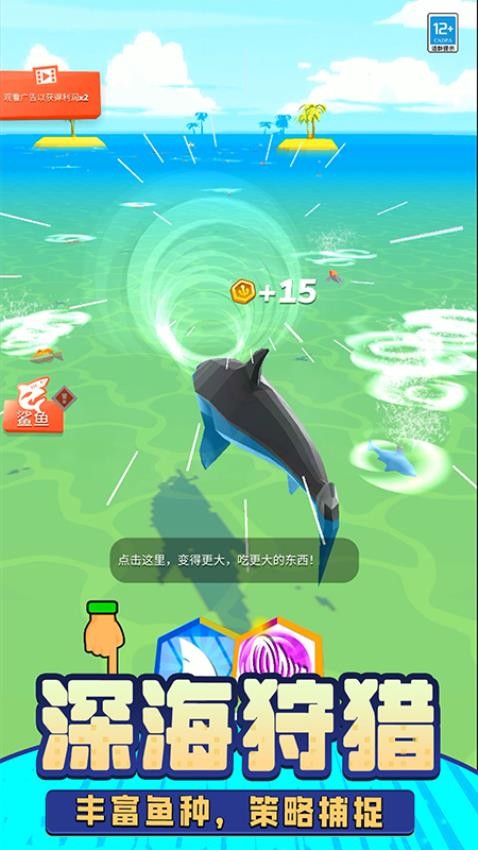 小鱼救援游戏v0.251110.172 1