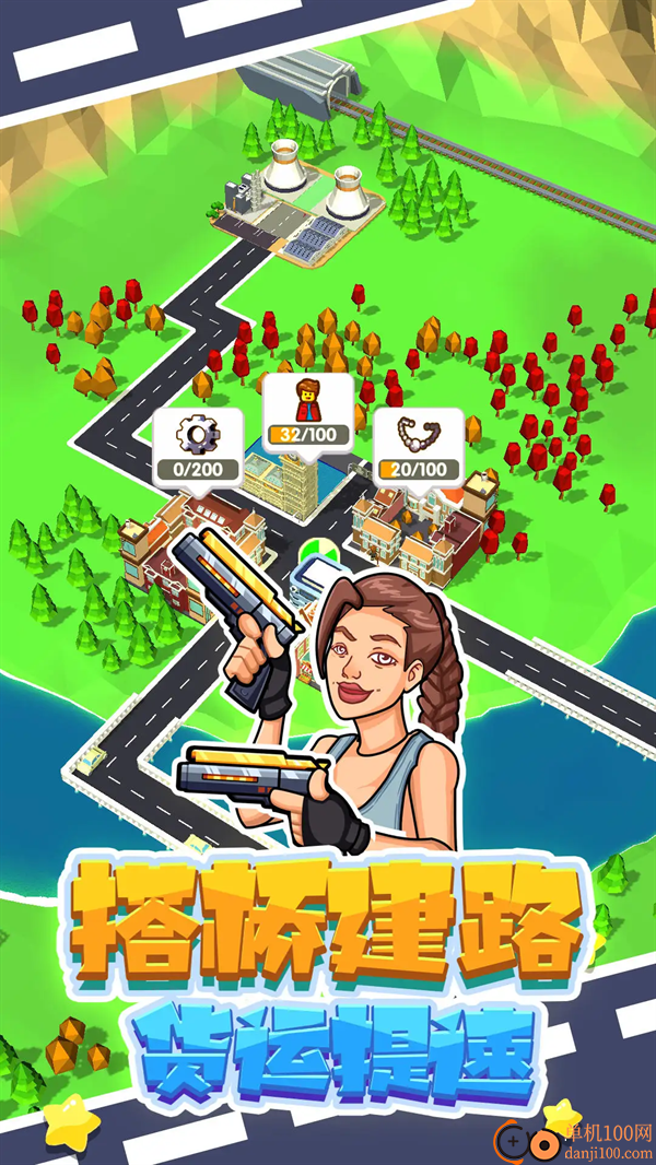 铺路我最强手游