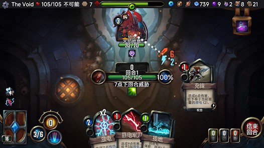 虚空穹牢游戏v2.6.55 3