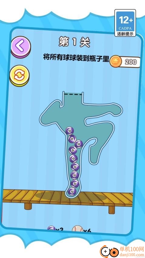 划线小达人手游