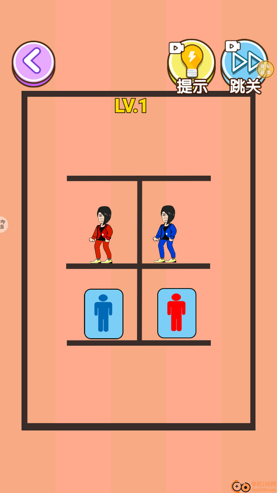 划线小达人手游