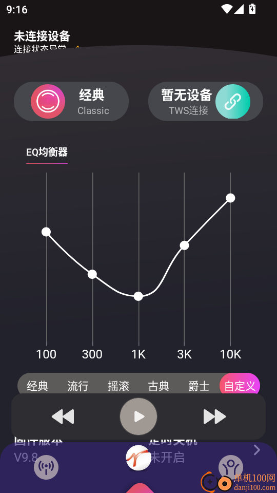 睿玛畅联最新版