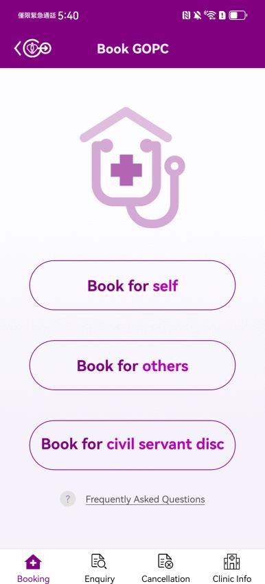 HA Go最新版v2.30.0(1)