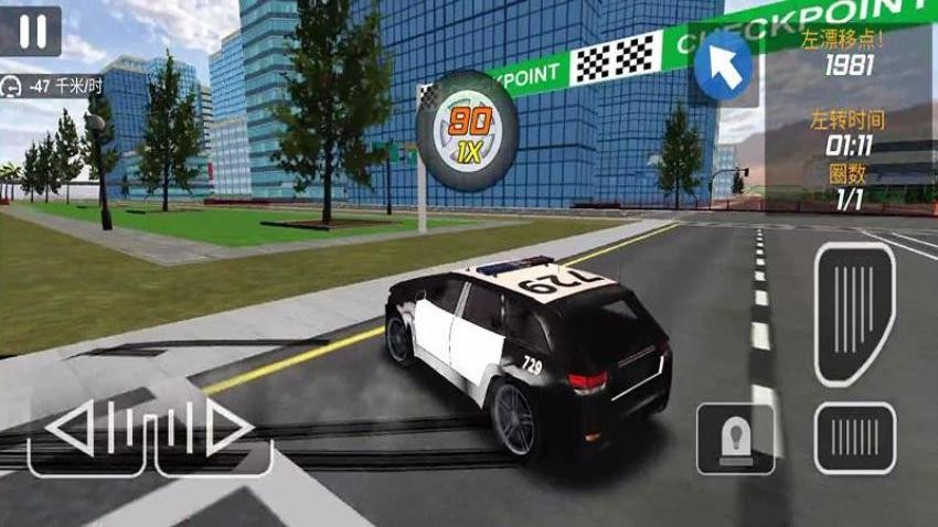 城市自由漂移游戏v187.1.1 3