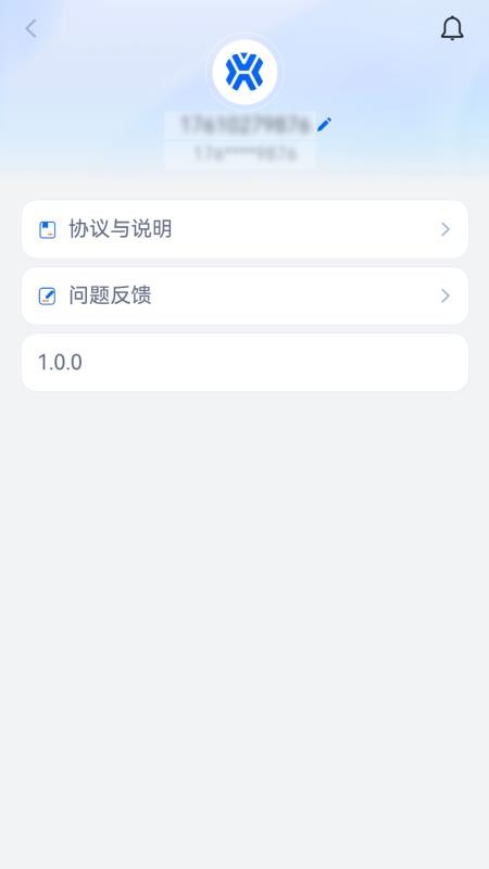 具身天工官方版v1.4.0 2