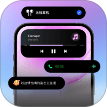 灵动桌面组件手机版 v1.0.0