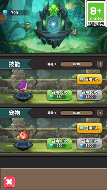 神剑防卫战游戏v1.0.1 1