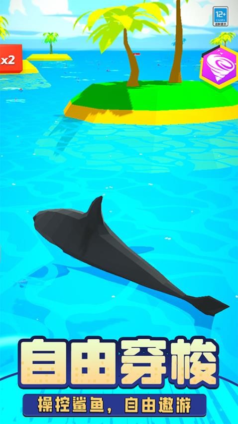 小鱼救援游戏v0.251110.172 4
